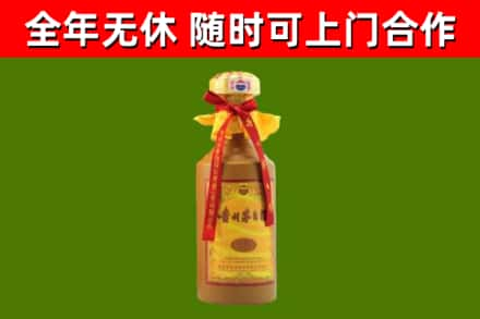 奉节县烟酒回收15年茅台酒.jpg