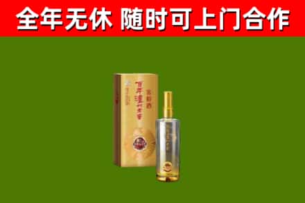 奉节县烟酒回收百年泸州.jpg