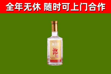 奉节县烟酒回收光瓶郎酒.jpg