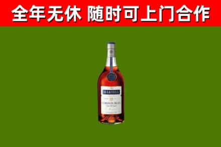 奉节县烟酒回收马爹利蓝带洋酒.jpg