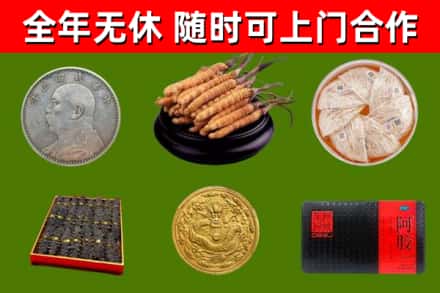 奉节县烟酒回收名贵礼品.jpg